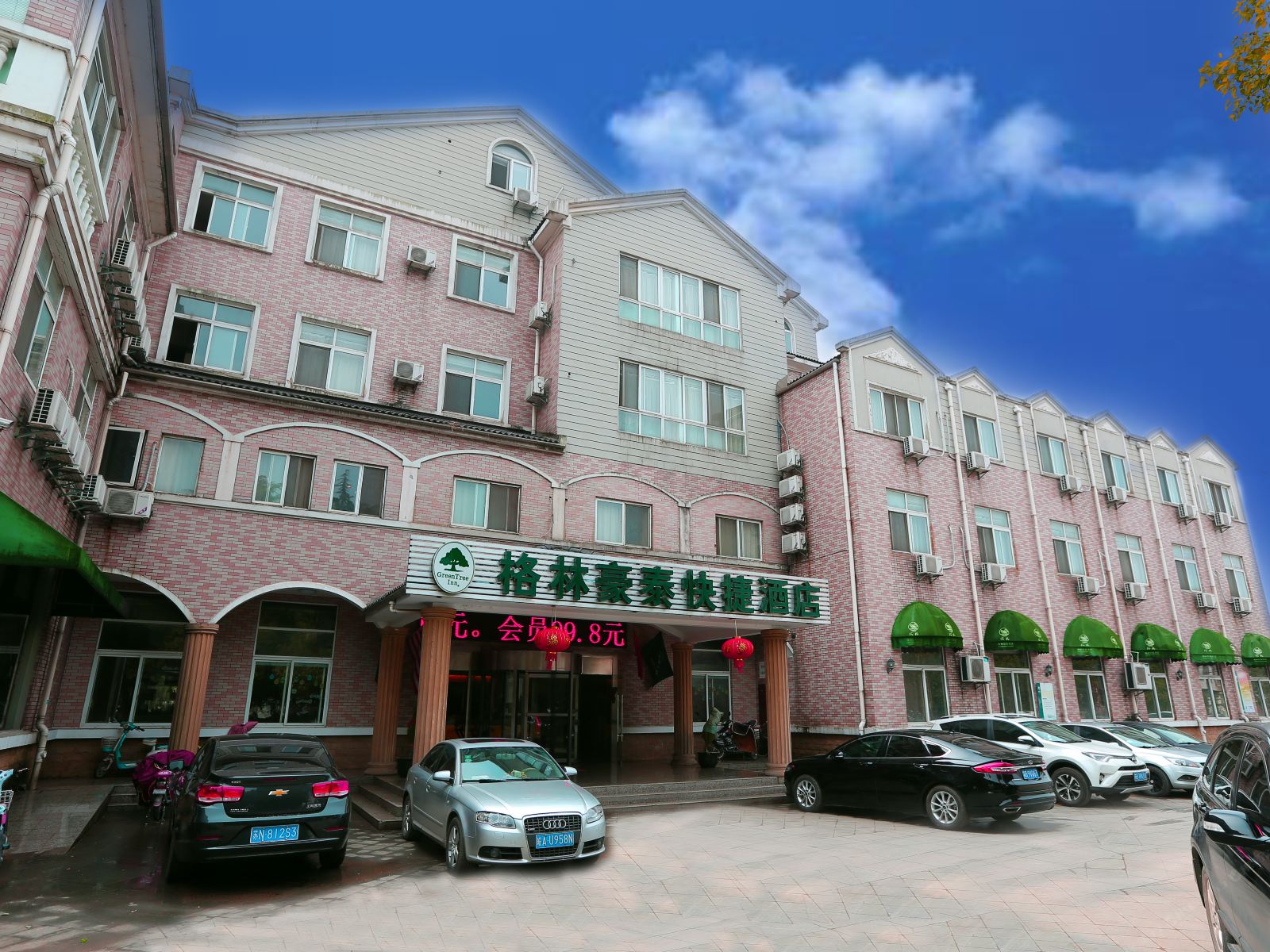 格林豪泰(无锡安镇查桥商业广场店)