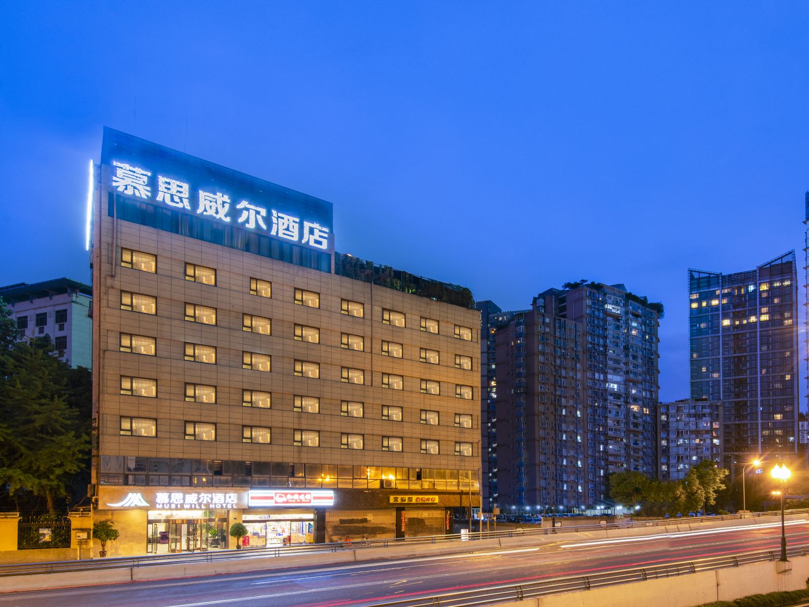 成都慕思威尔酒店