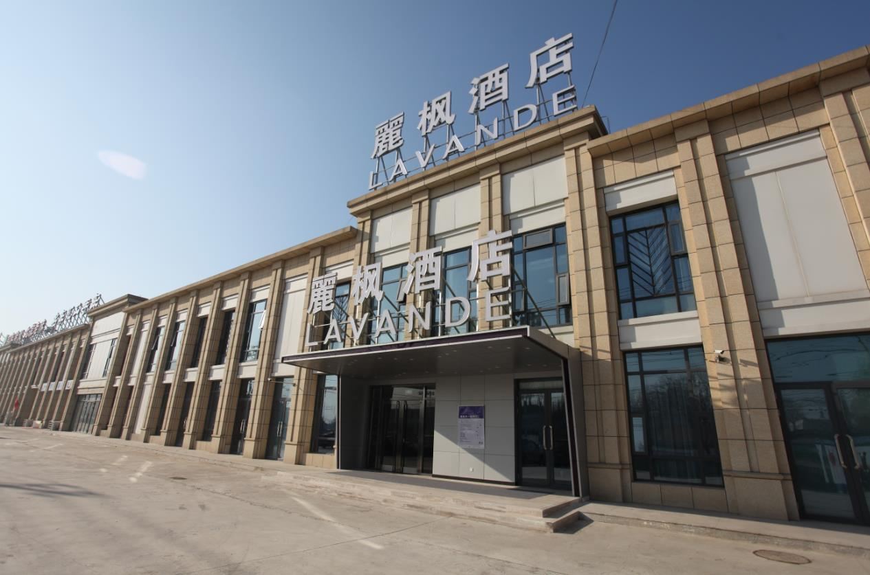 麗枫酒店(北京马驹桥店)