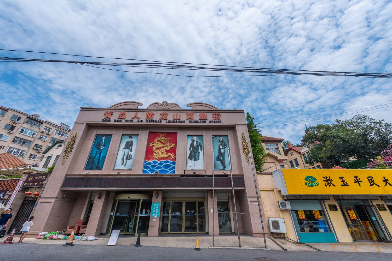青岛百年观海别墅(4号店)