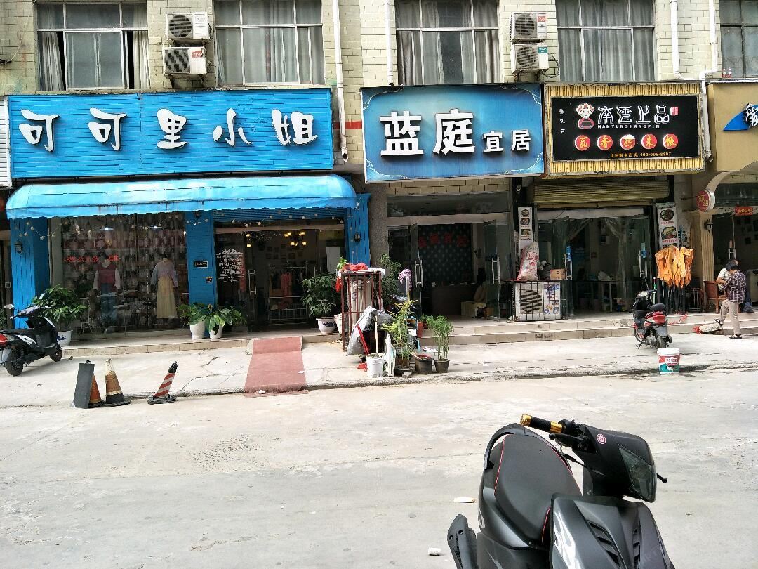 郑州市桃源宾馆