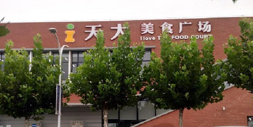 天津大领日租住宿