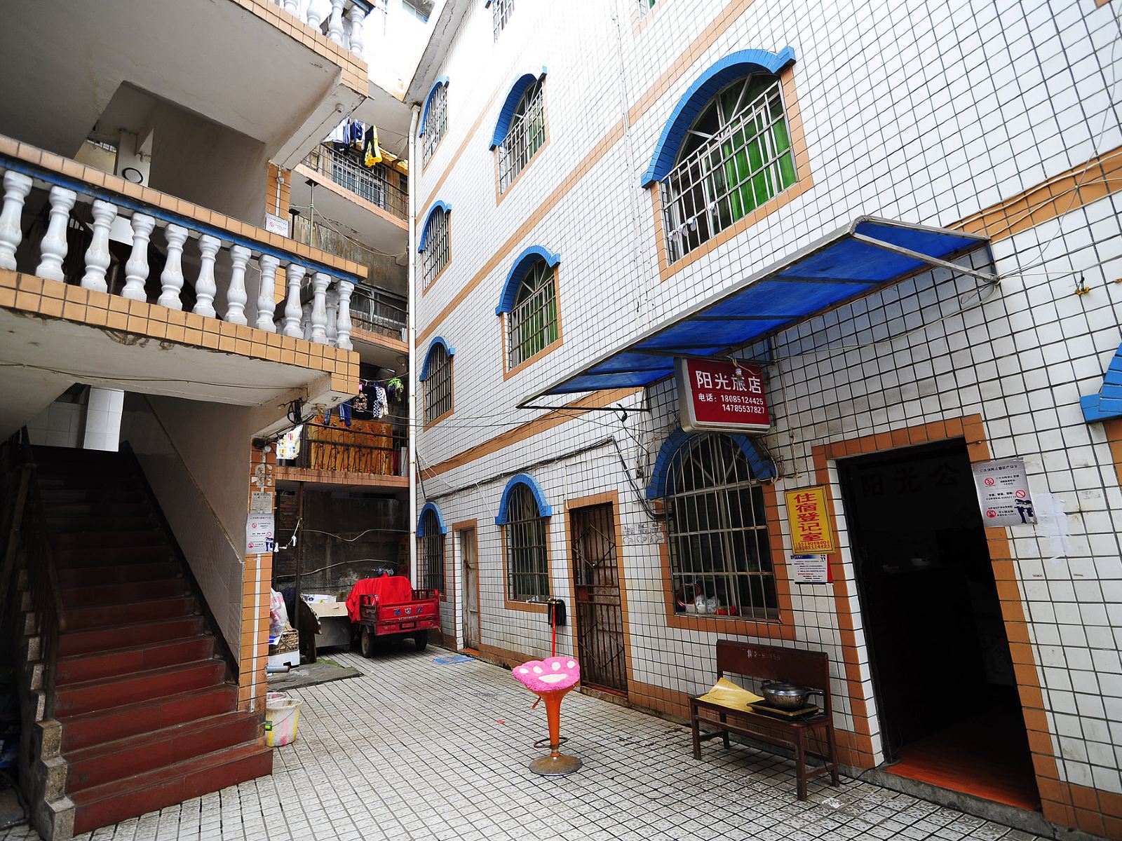 贵阳阳光旅店