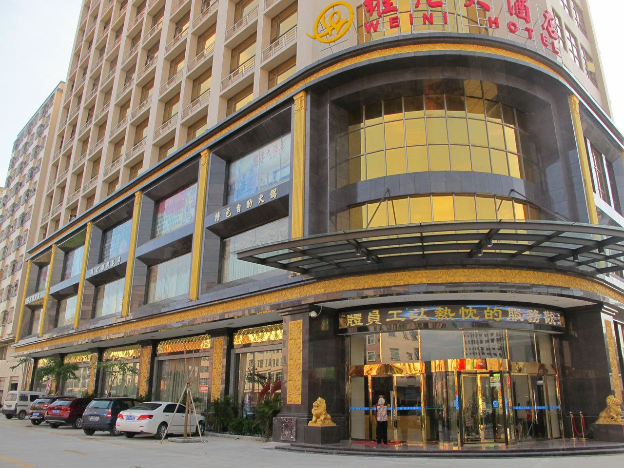 东莞维尼大酒店