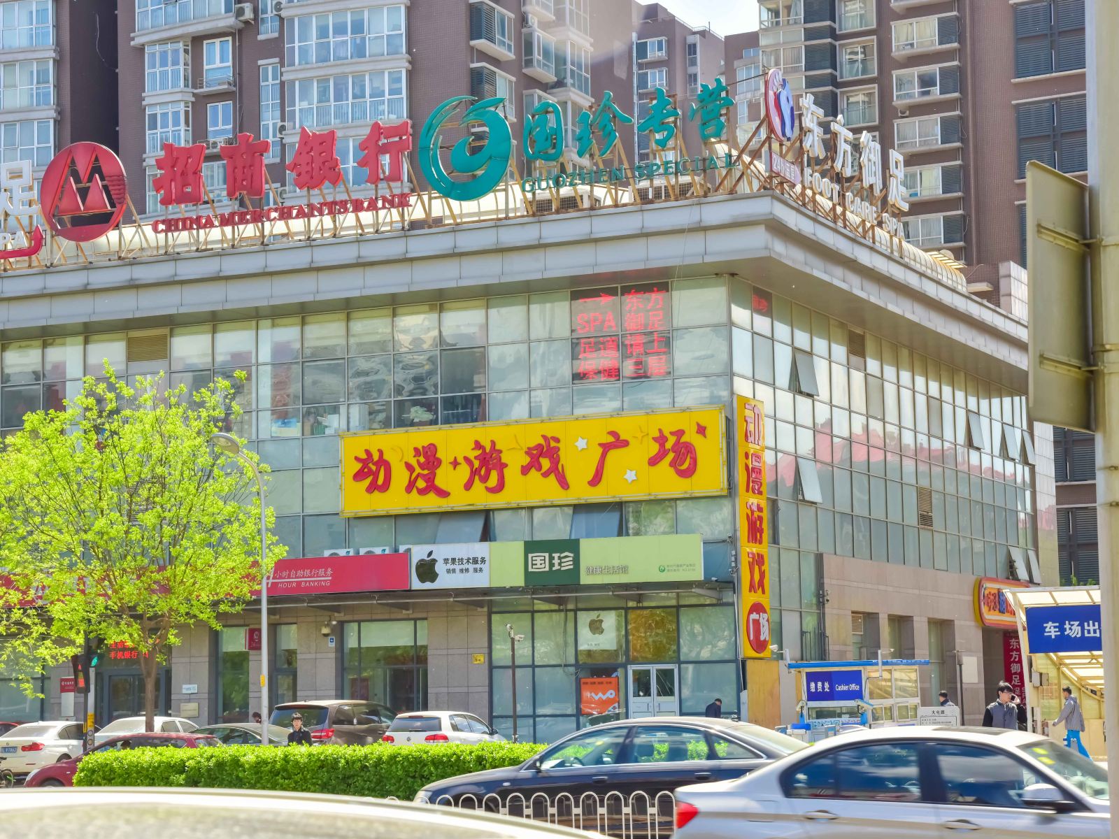 笑看往事公寓(北京清华东路店)