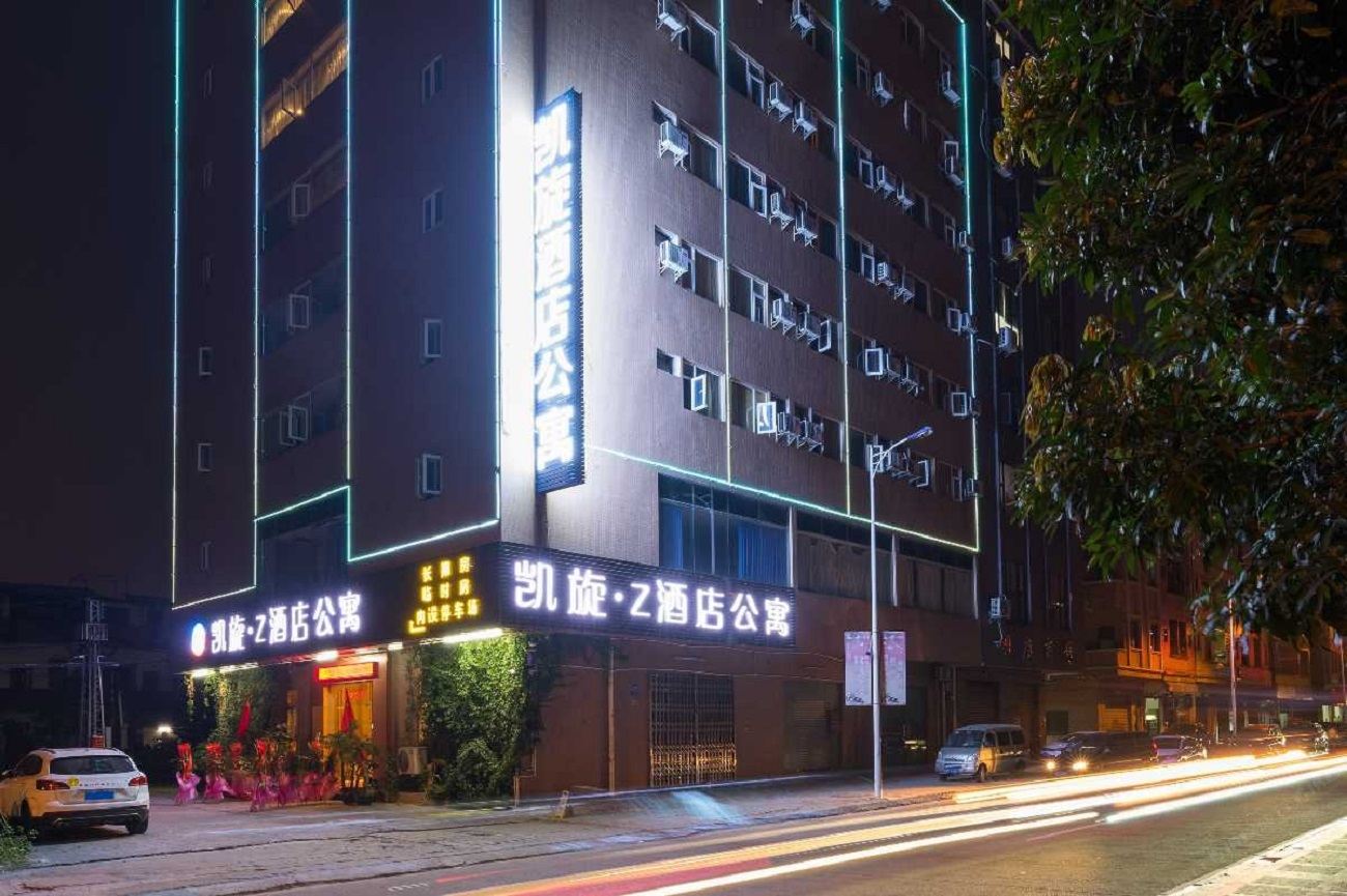 凯旋公寓(东莞厚街镇店)