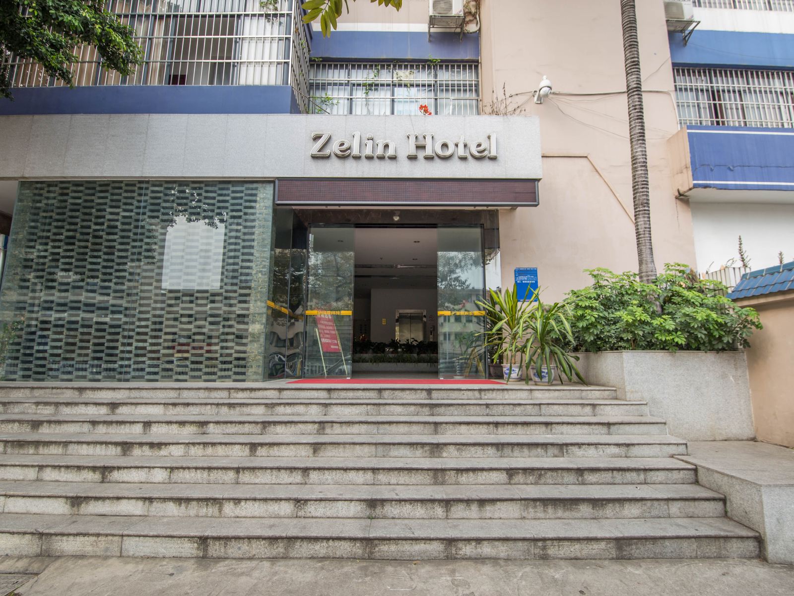 泽霖连锁酒店(南宁店)