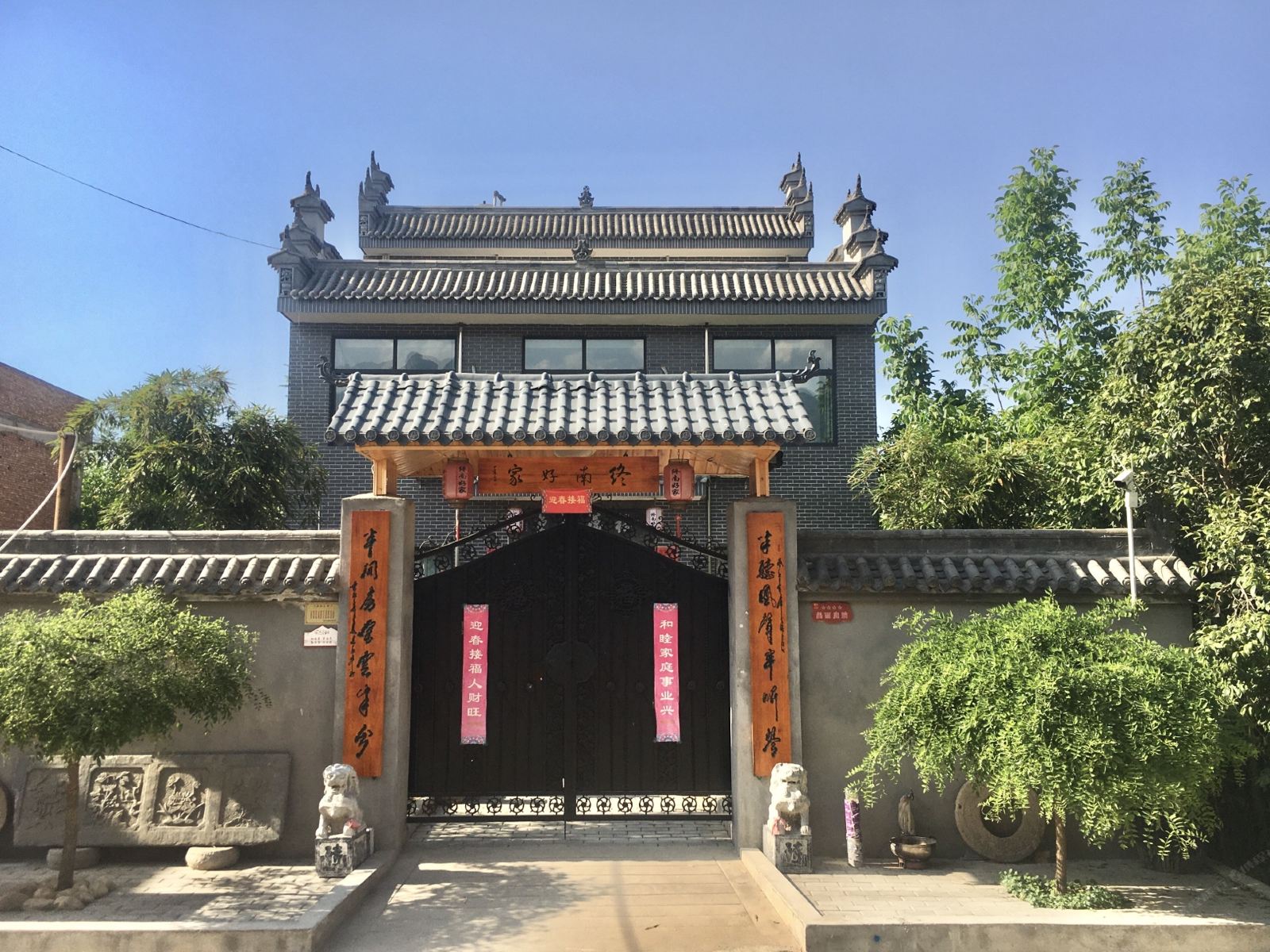 西安终南好家民宿