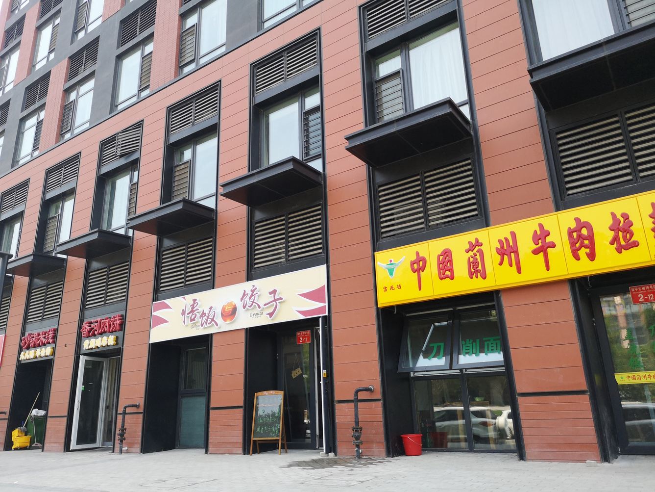 FlowerHome11公寓(北京2号店)