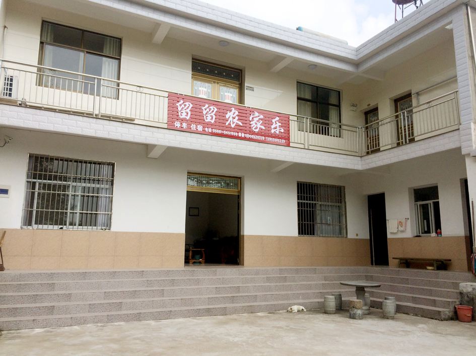 青阳留留农家乐