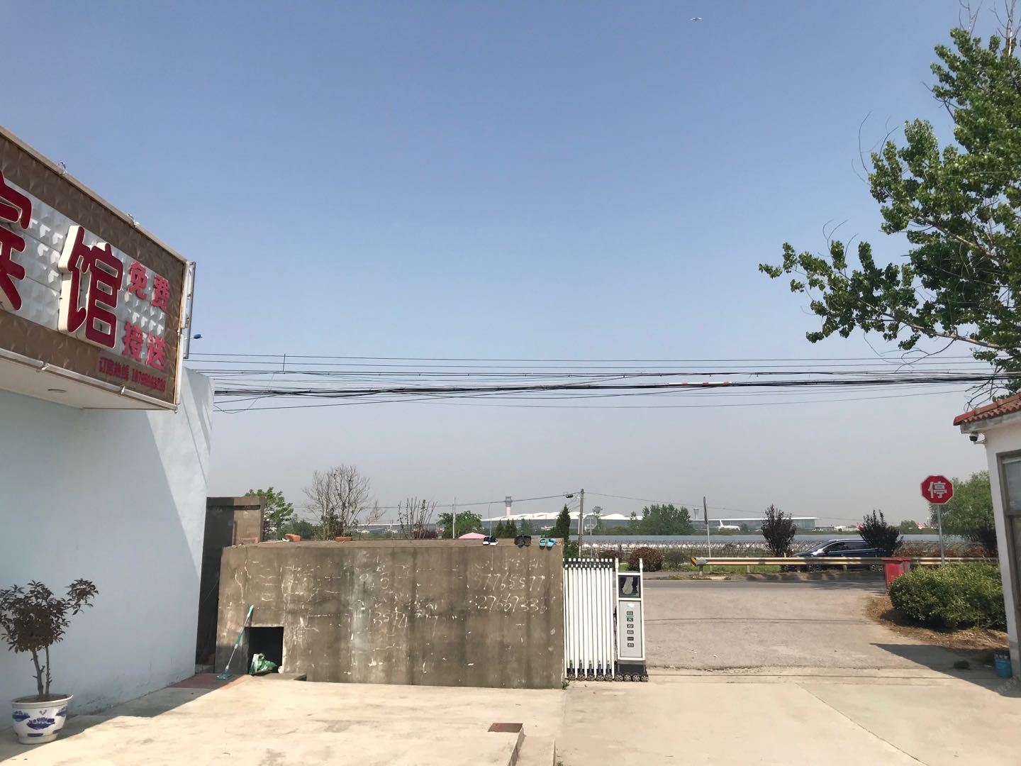 南京盛永宾馆