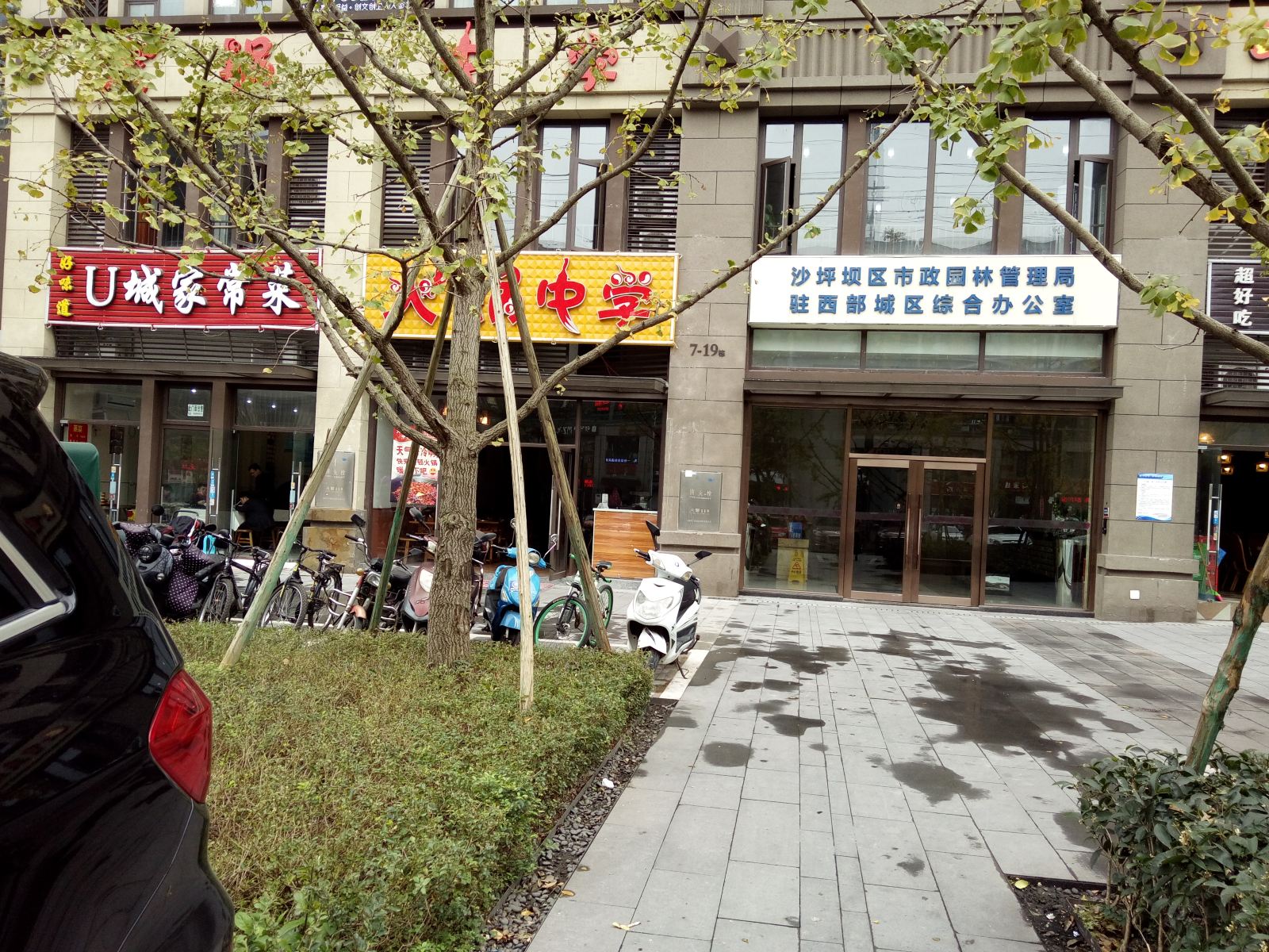 重庆馨怡家酒店式公寓