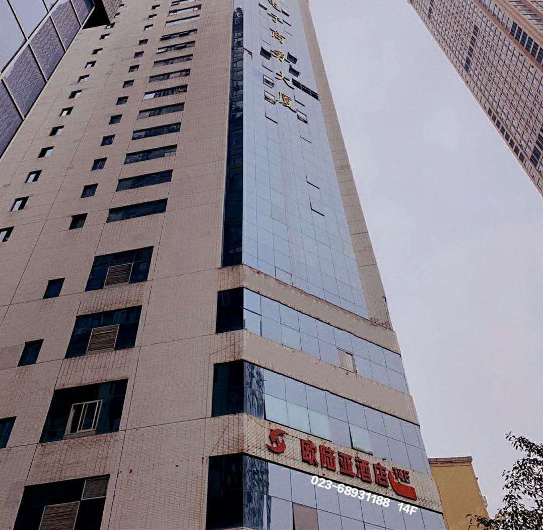 重庆欧陆亚酒店
