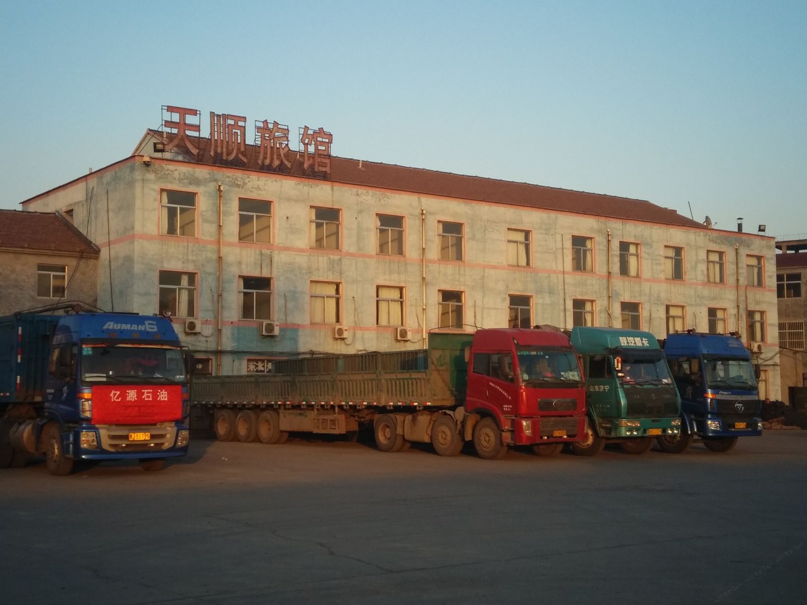 淄博天顺旅馆