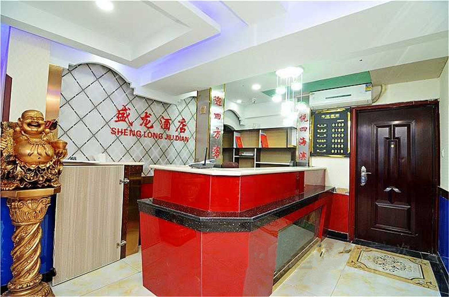 西安盛龙主题酒店