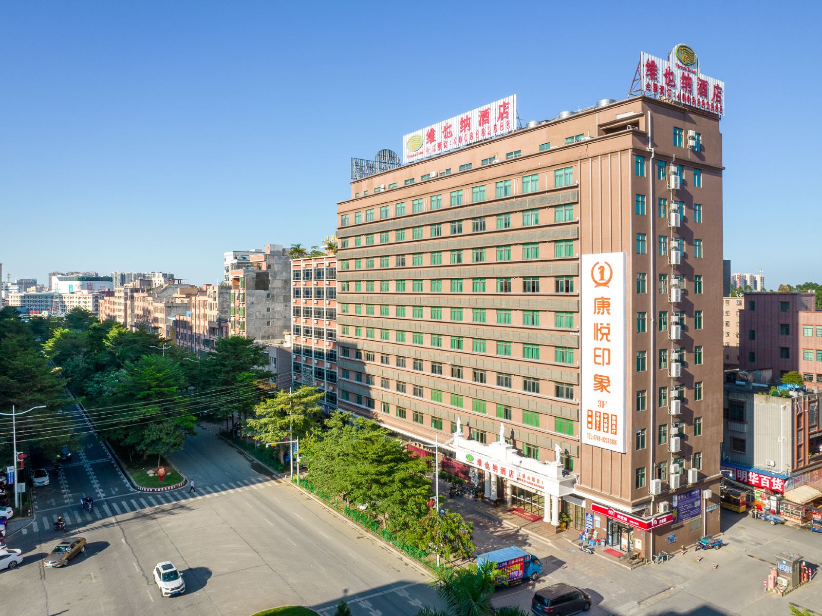 维也纳酒店(东莞松山湖店)