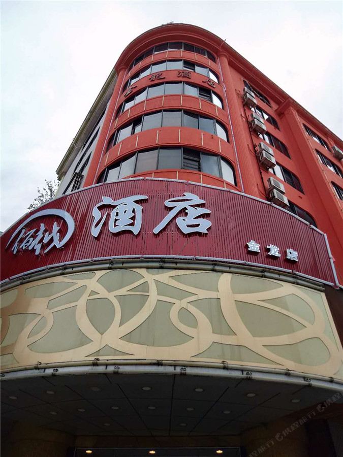 东莞石龙金龙酒店