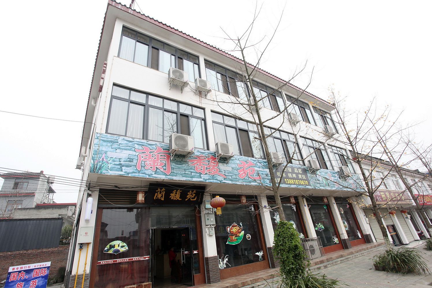 崇州兰馥苑宾馆