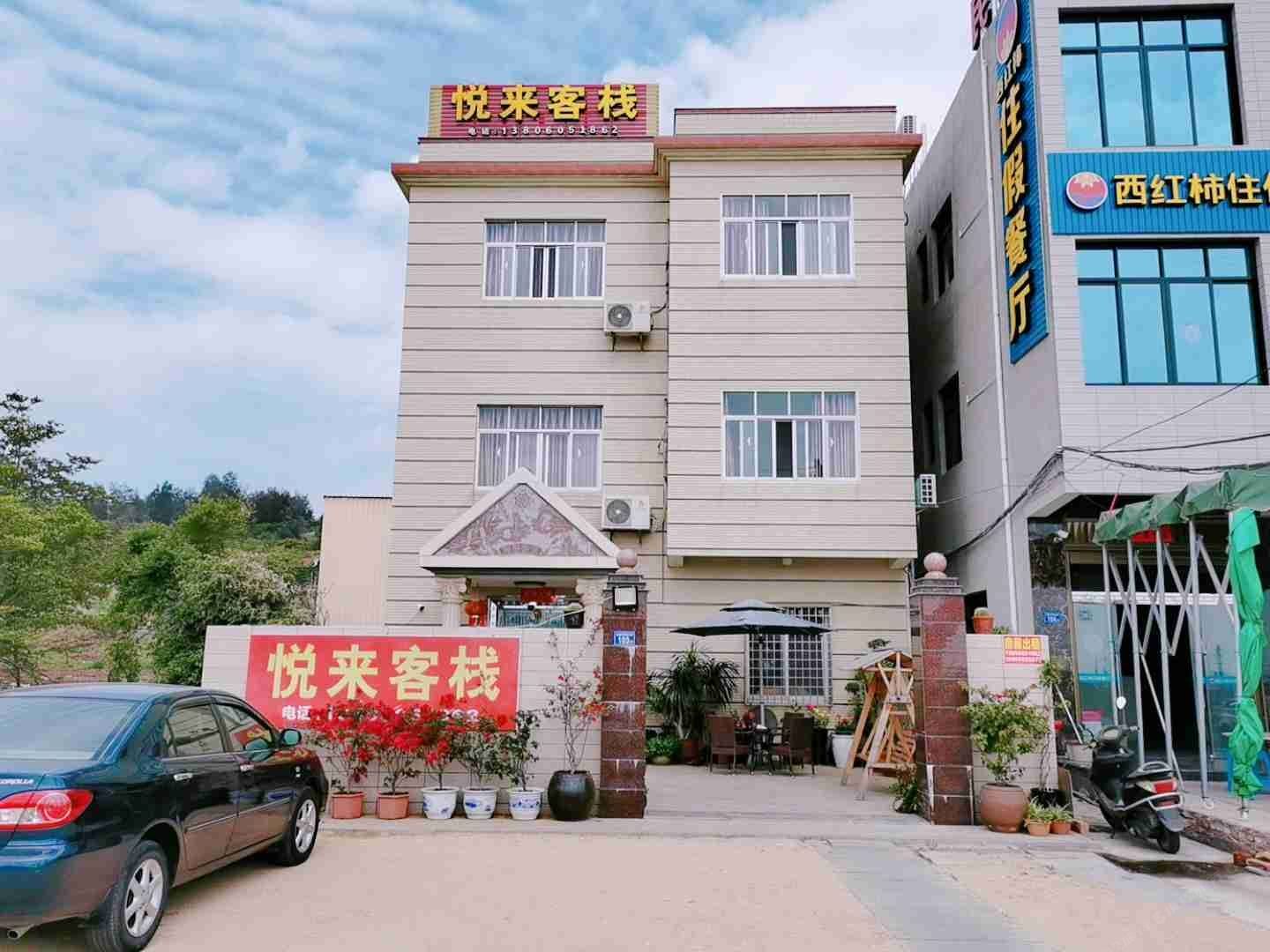 龙海白塘湾悦来客栈