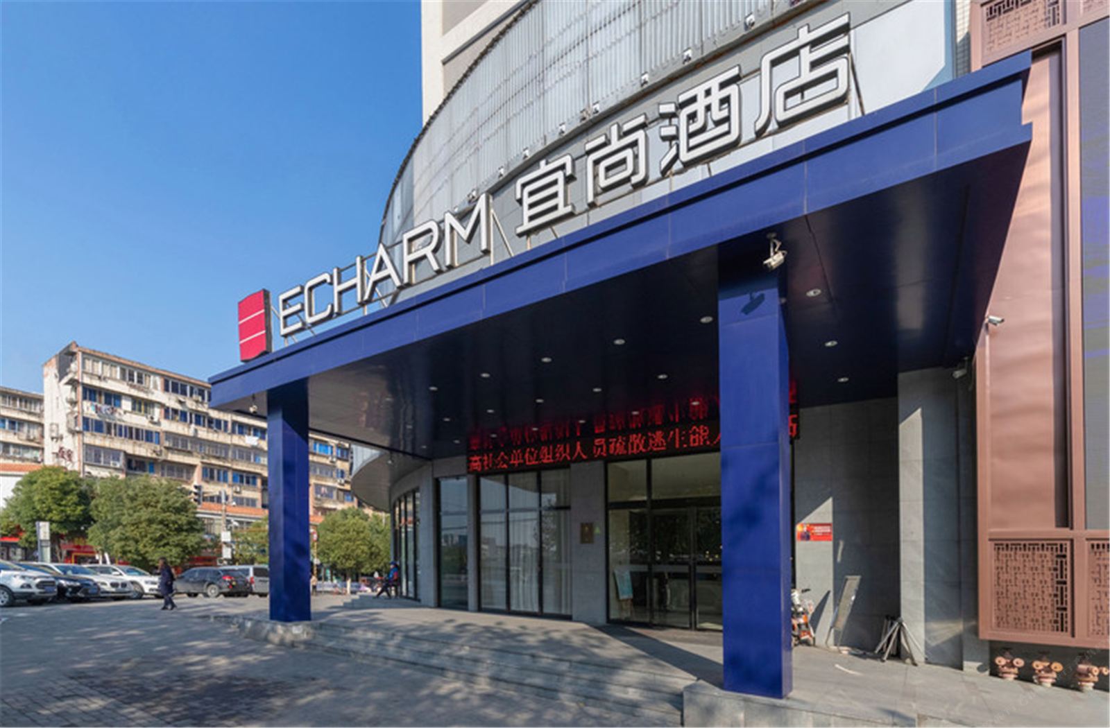 宜尚酒店(南昌洪城大市场店)