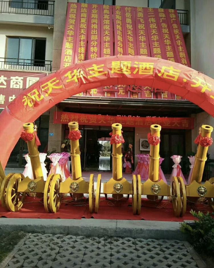 海宁天华酒店