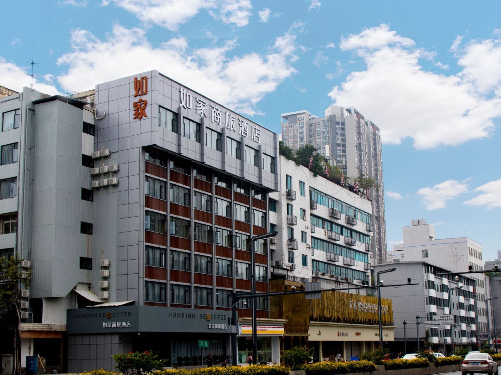如家酒店(成都红星桥地铁站店)