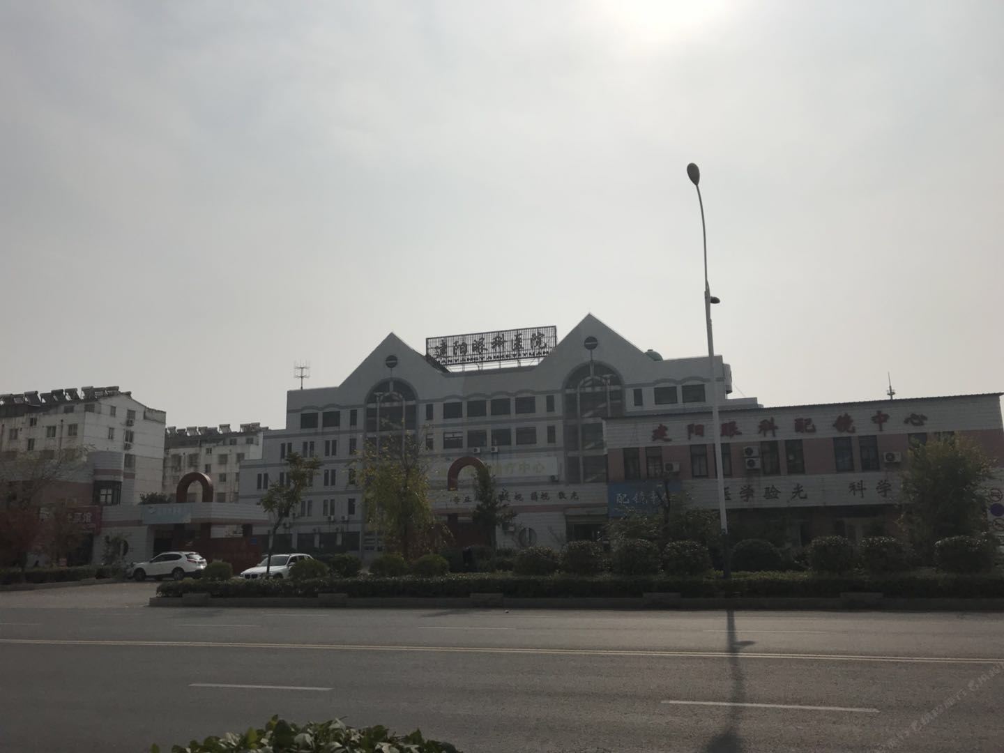 建湖明珠假日酒店