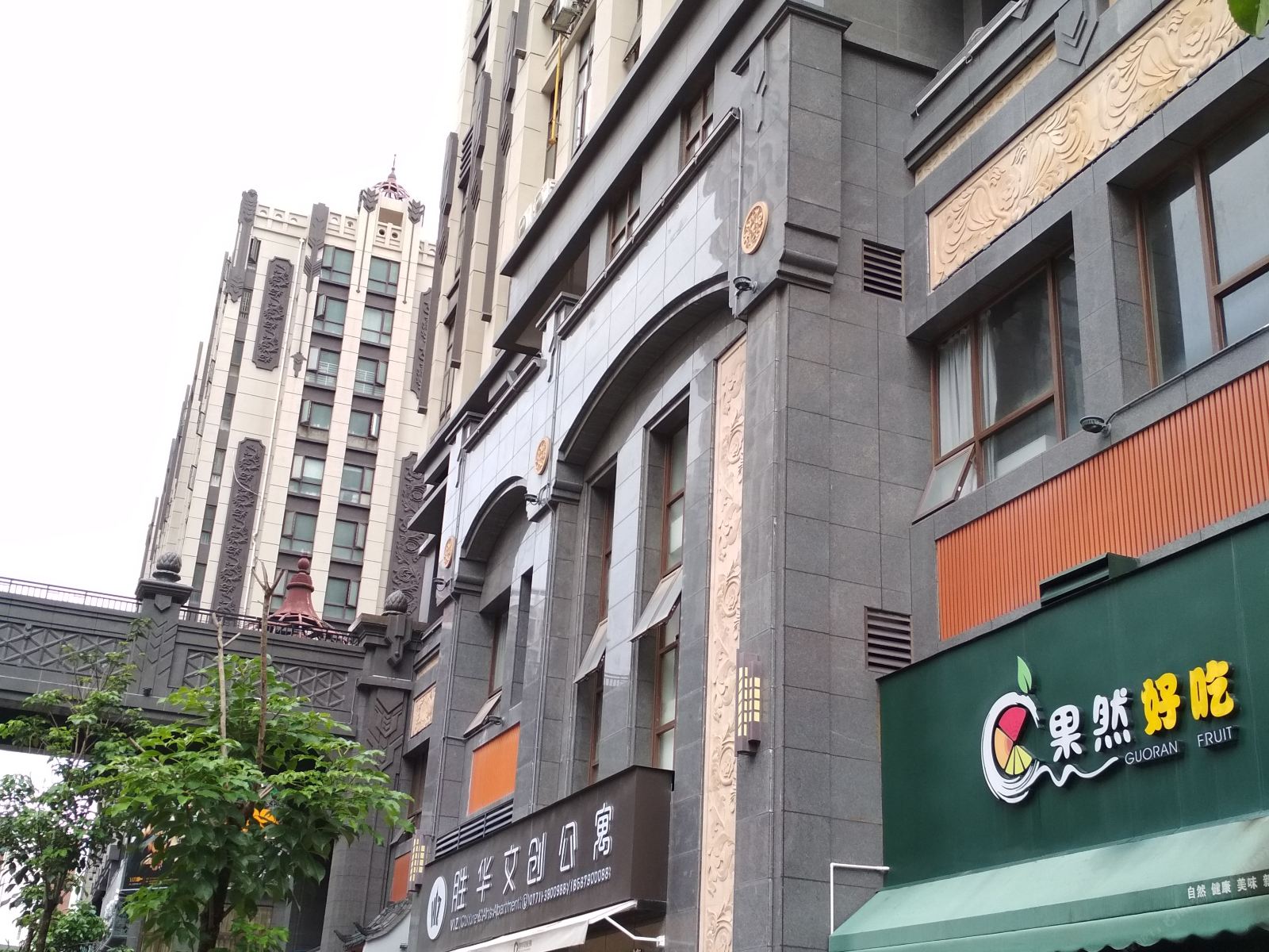 XView共享型互联网酒店(南宁中央城店)