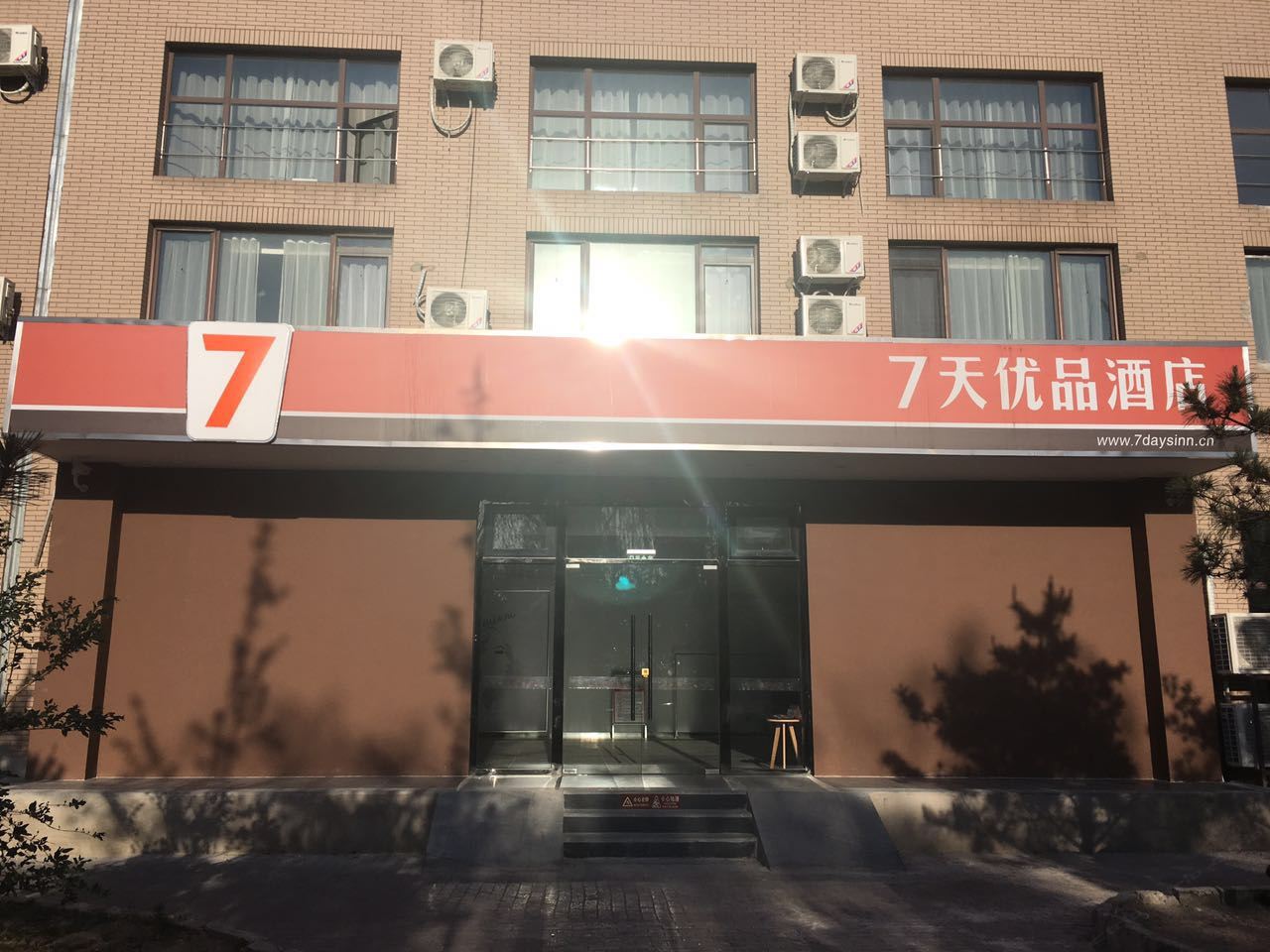 7天优品酒店(北京东坝店)