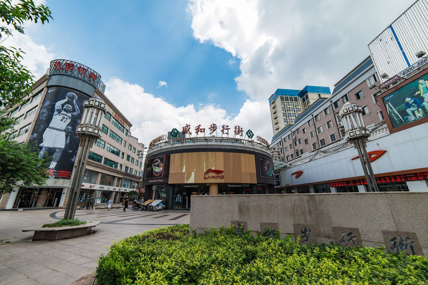 温馨小憩公寓(潍坊青年路店)