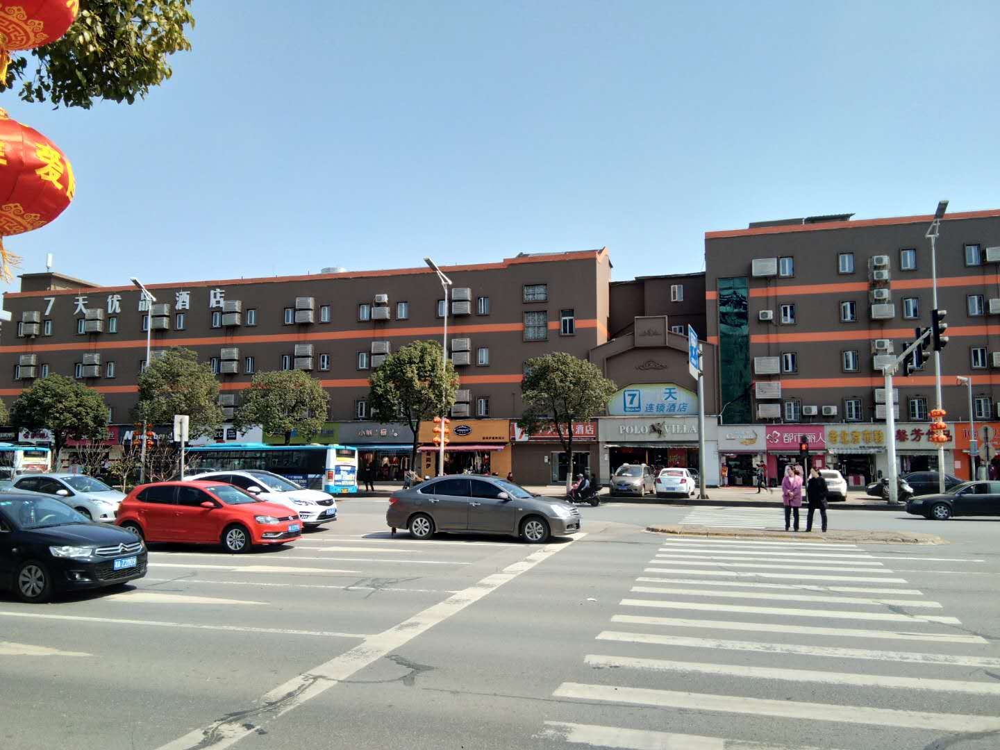 7天优品酒店(长沙红星会展中心店)