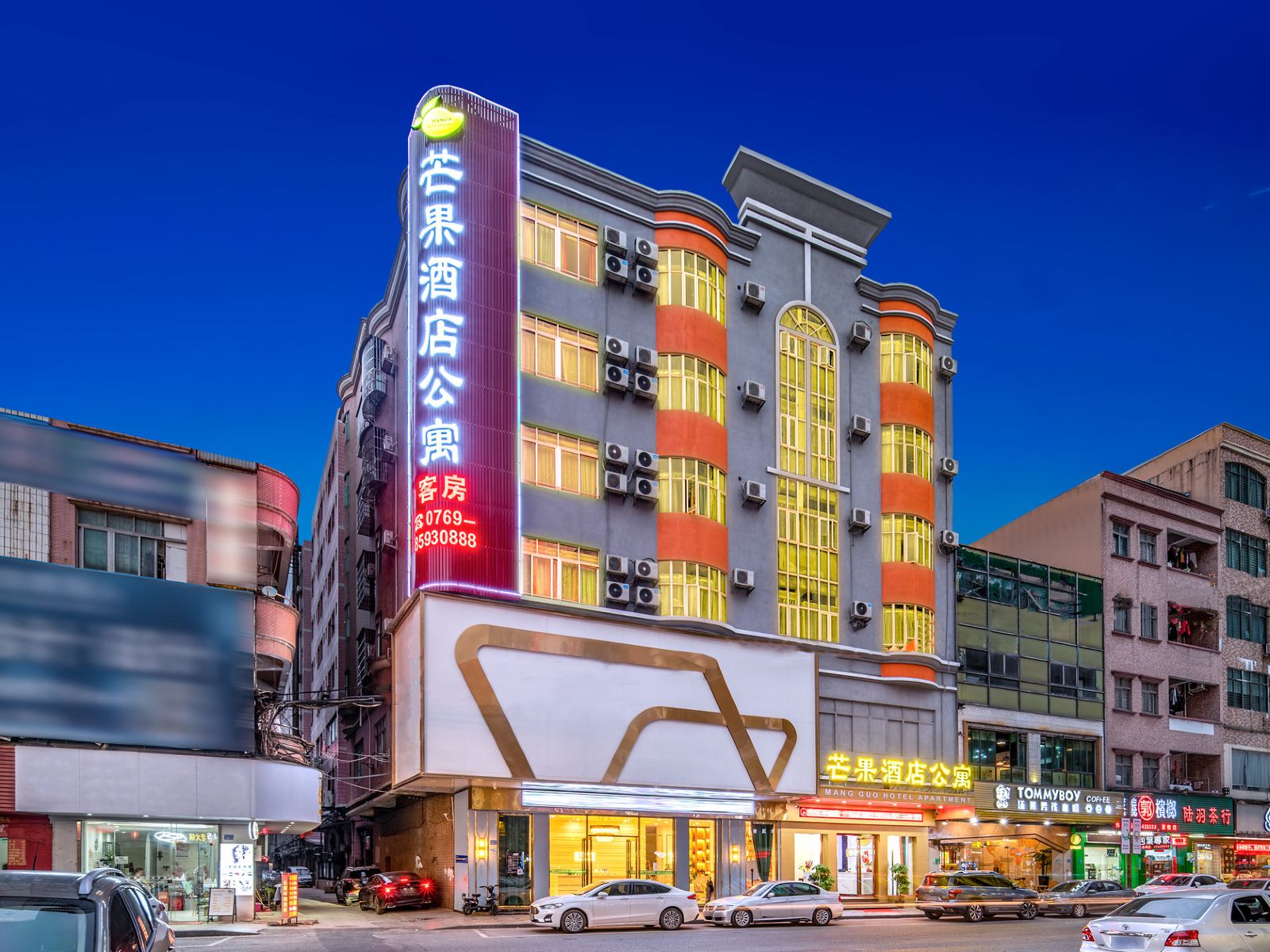 东莞芒果公寓(厚街珊美店)