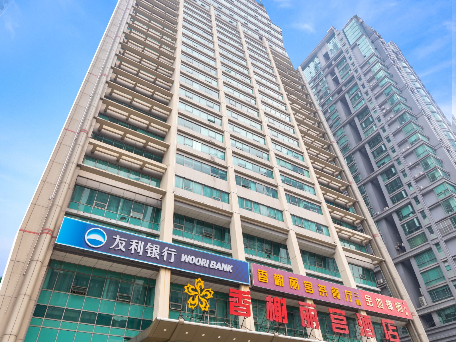 深圳香榭丽宫酒店