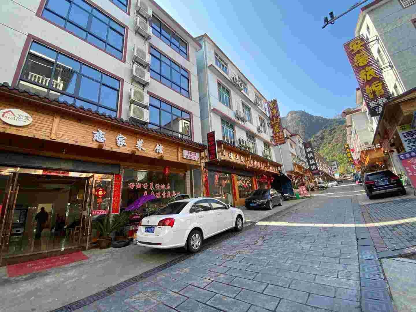 三清山恋家快捷酒店