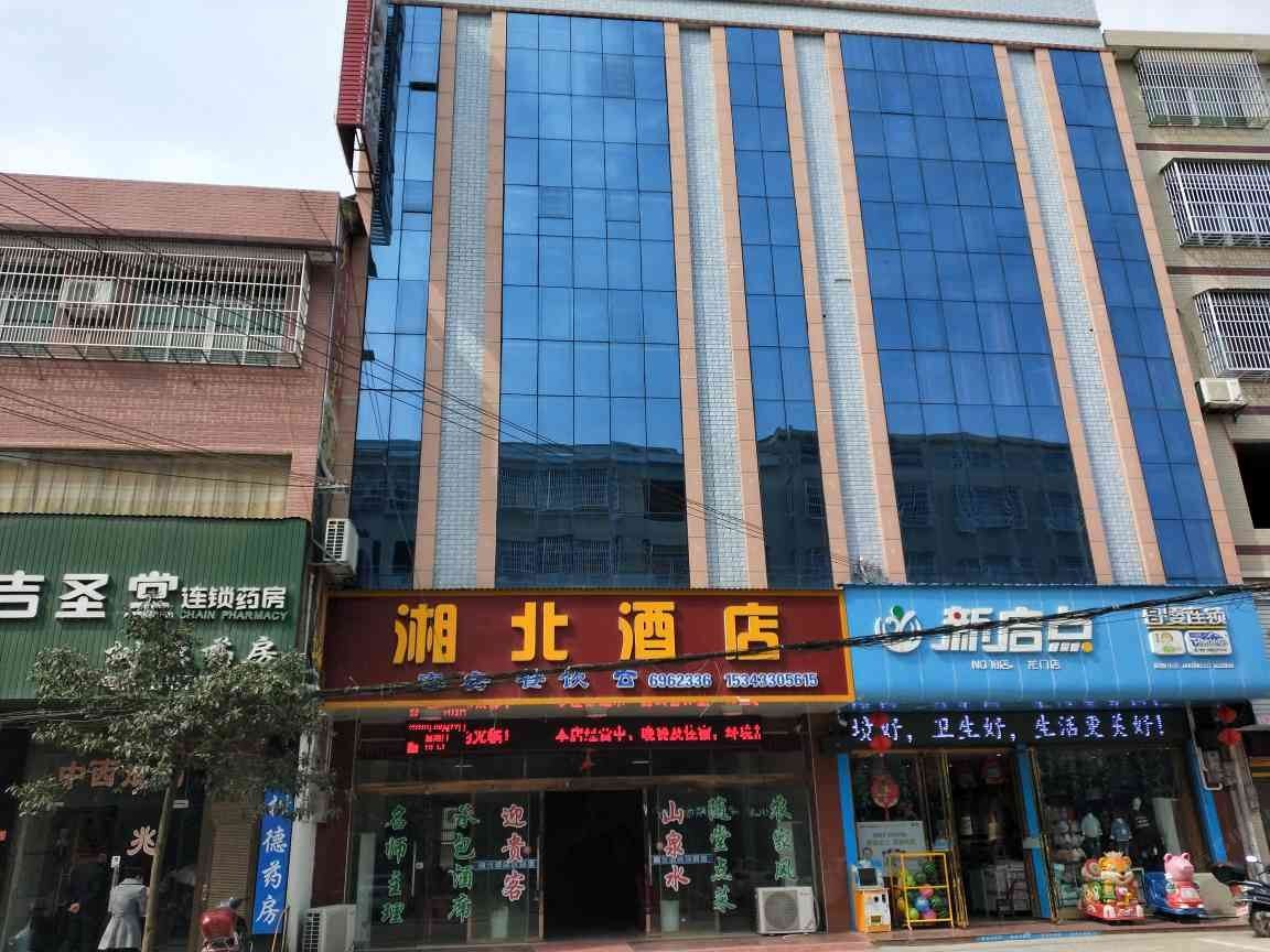 岳阳平江石牛寨湘北酒店