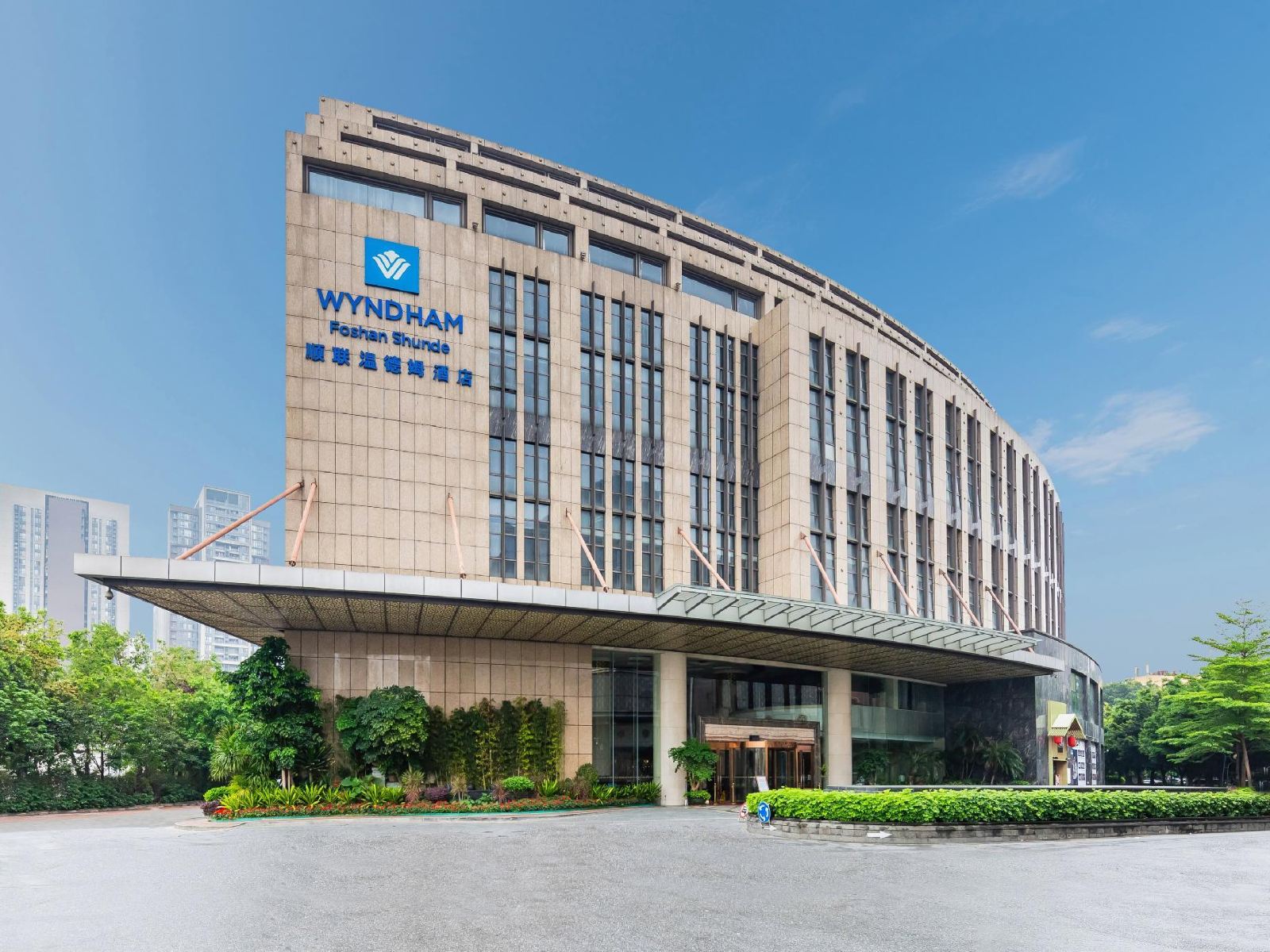 佛山顺德顺联温德姆酒店