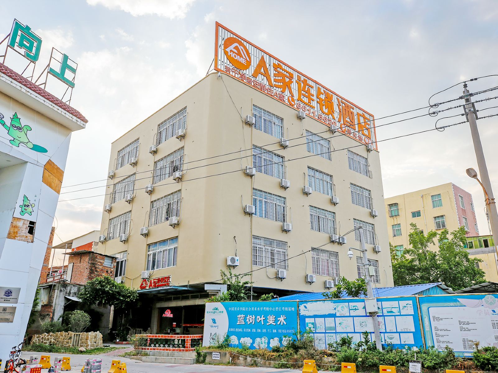 A家连锁酒店(晋江市政府店)