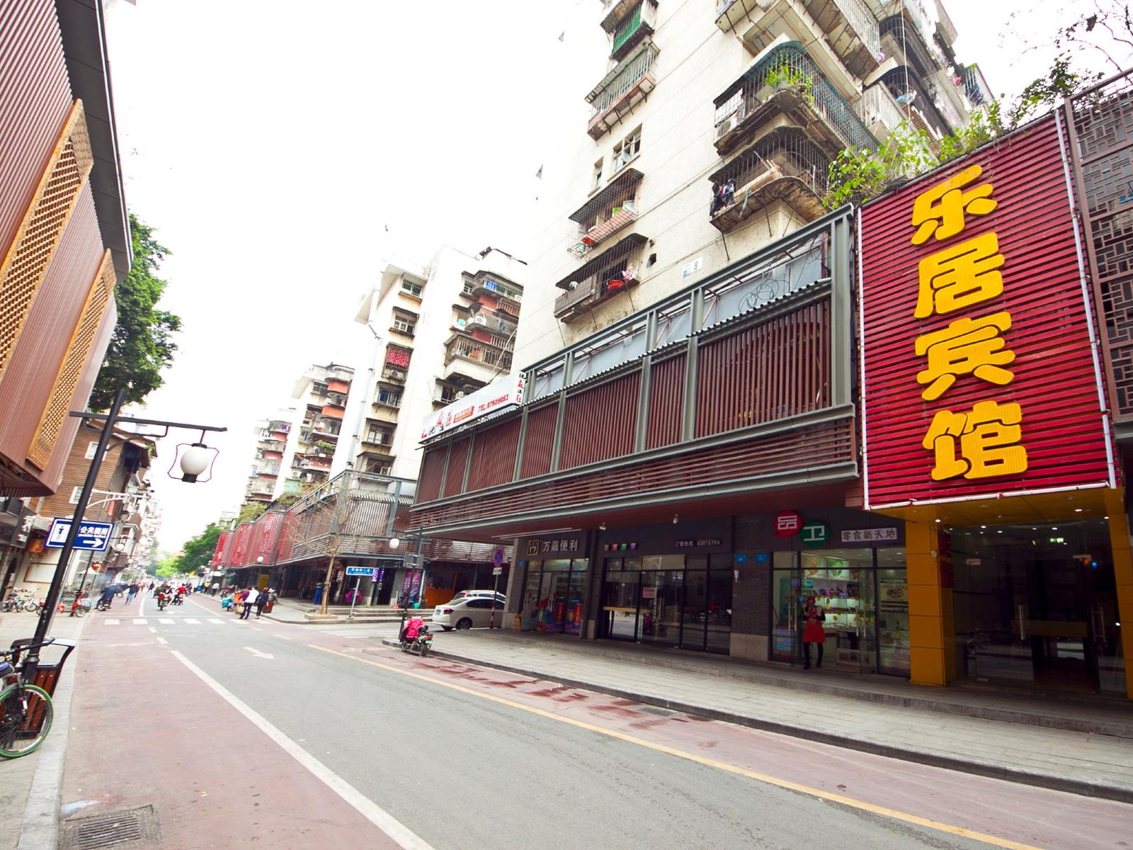 福州乐居宾馆三坊七巷店