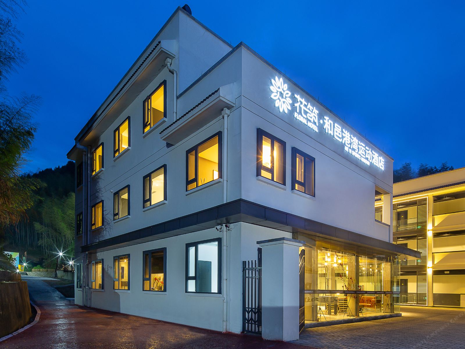 花筑·千岛湖和邑港湾运动酒店