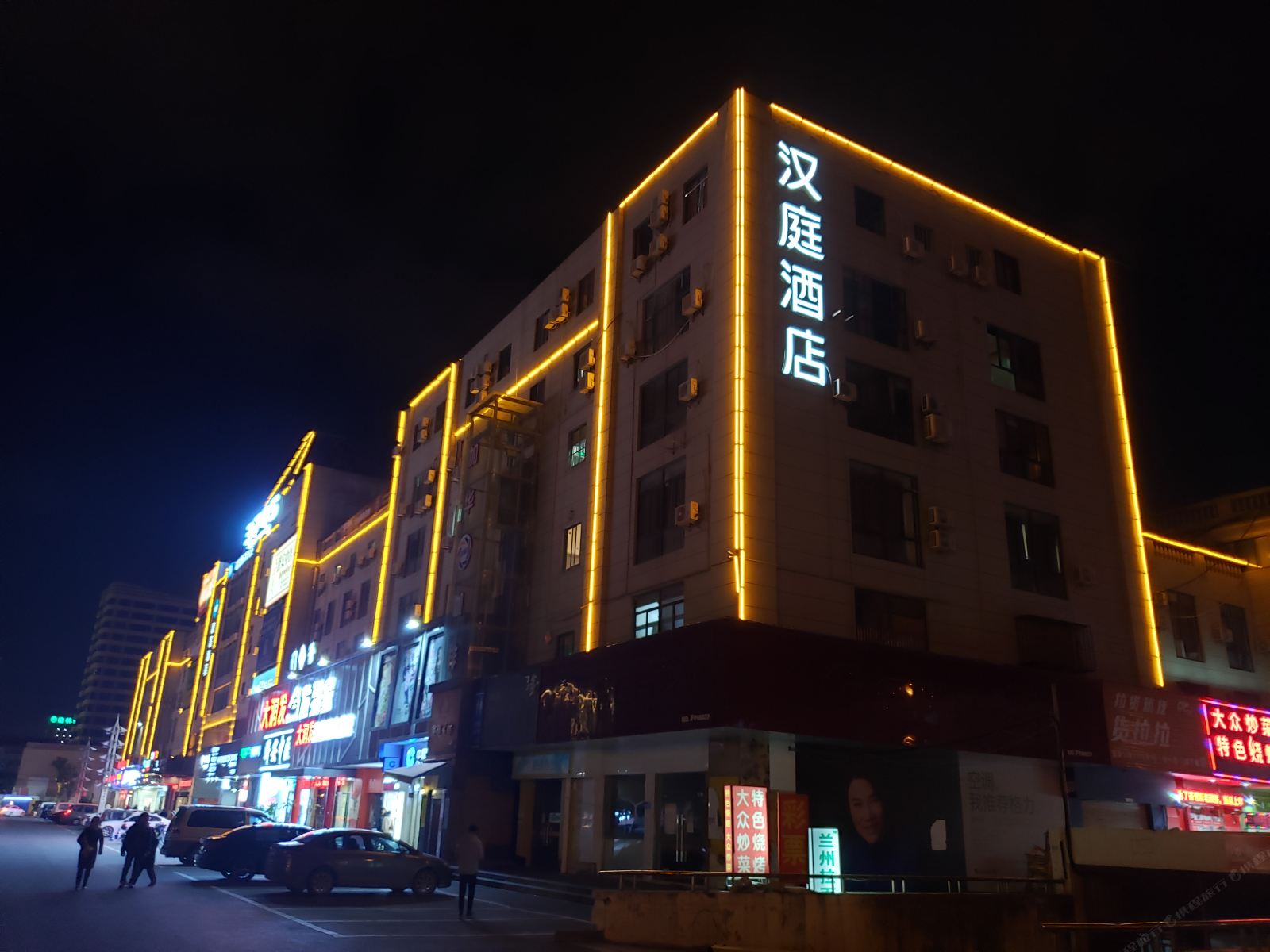 汉庭酒店(上海嘉定新城马陆店)