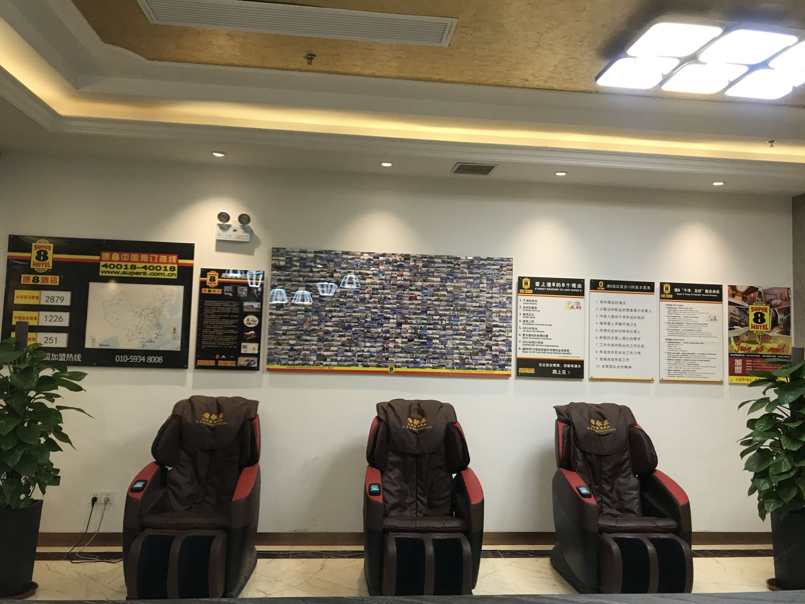 速8酒店(合肥望江西路新华学院店)