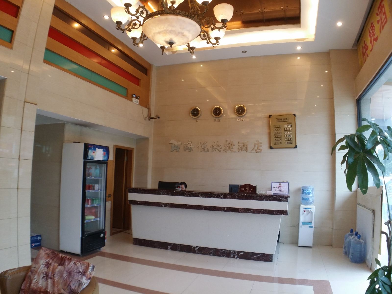 南安仑苍海悦快捷酒店