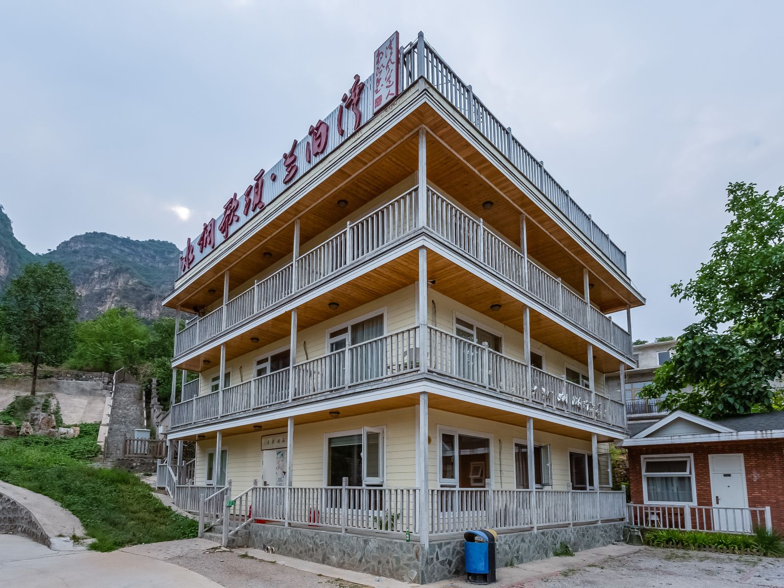 北京水调歌头·兰泊湾客栈