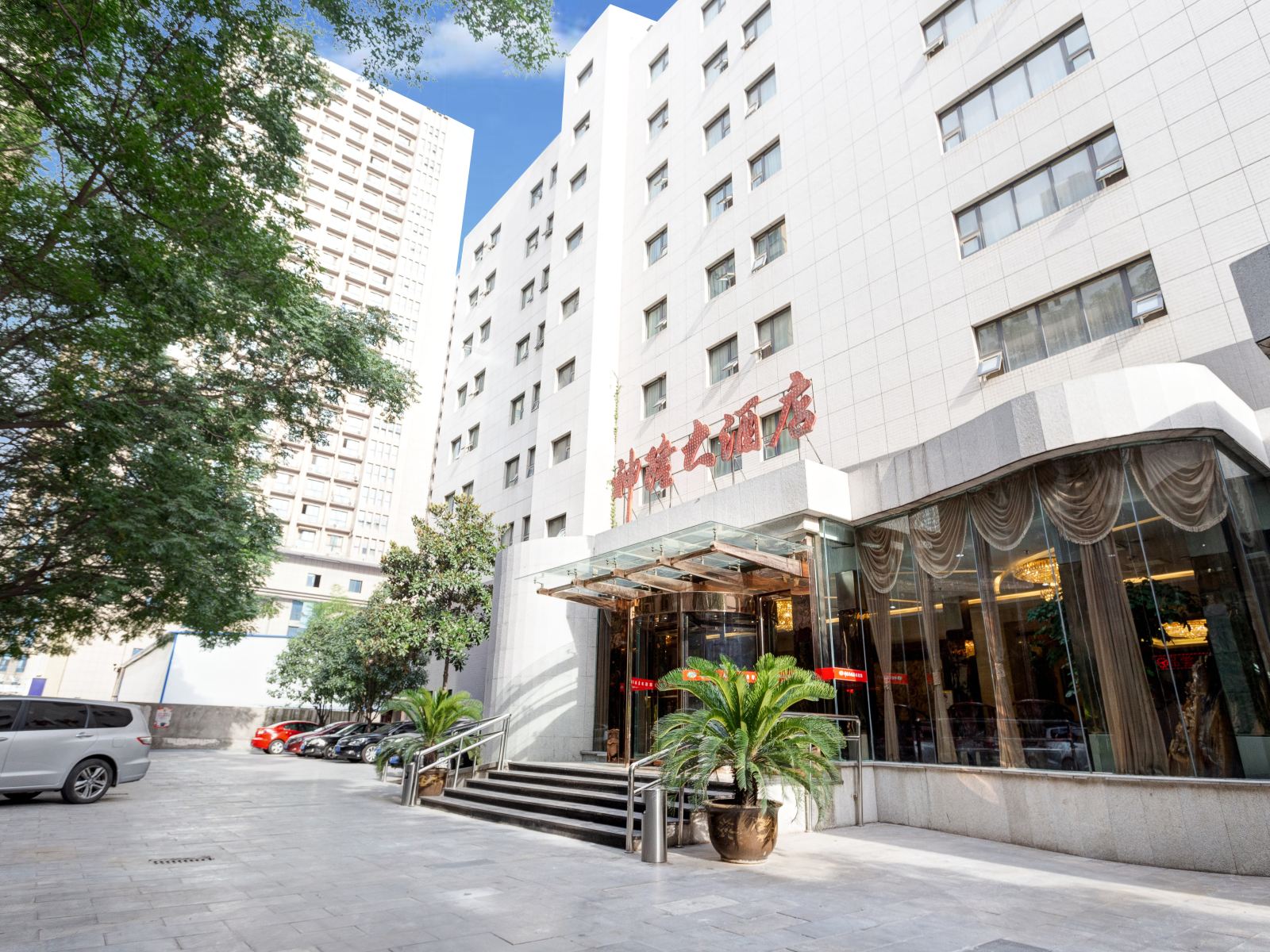 神隆大酒店(西安大唐西市店)
