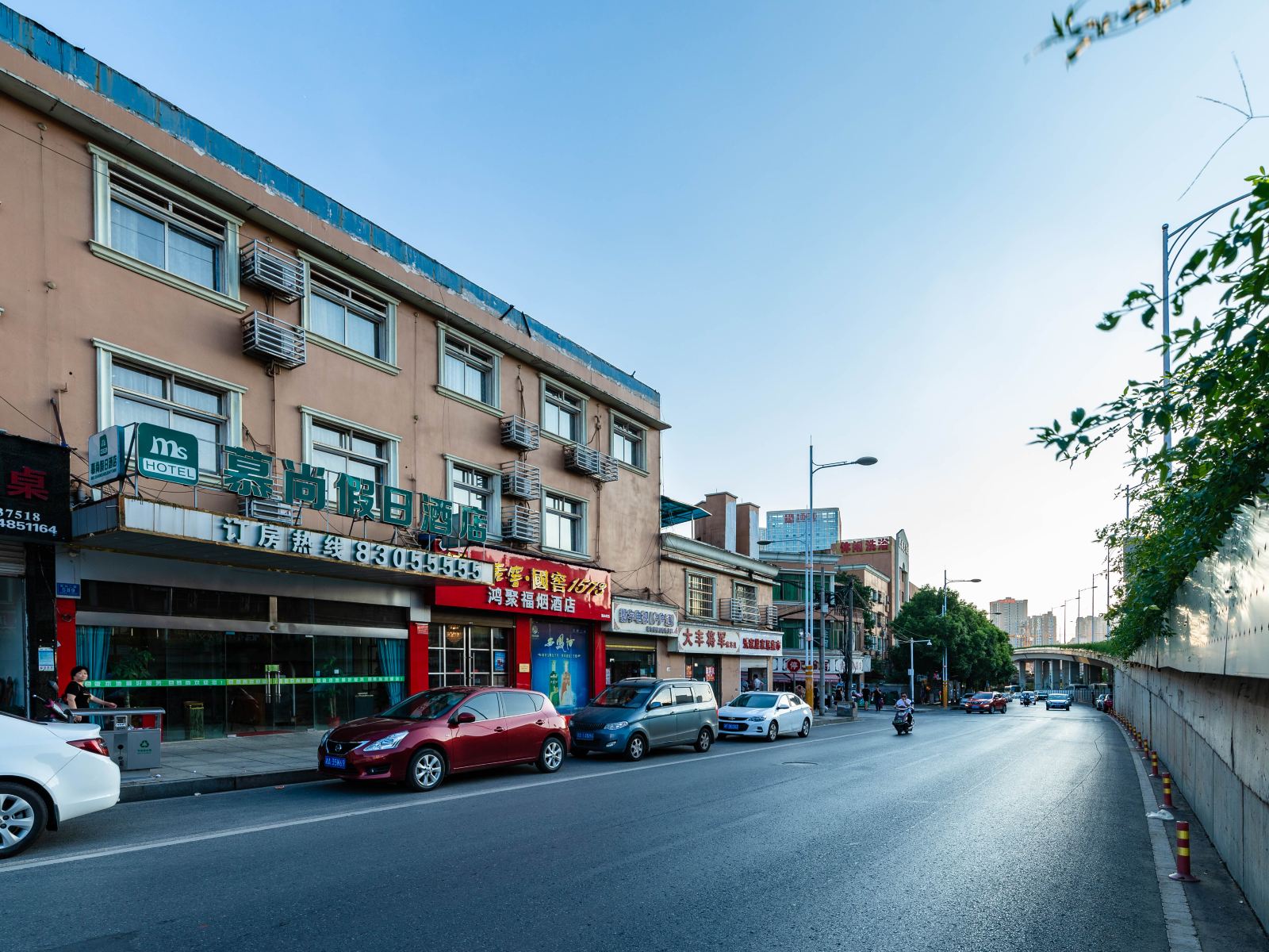 长沙慕尚假日酒店(河西岳麓区汽车西站店)