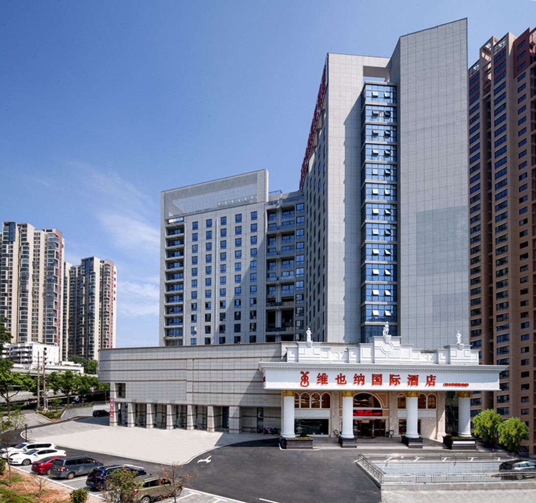 维也纳国际酒店(长沙树木岭地铁站店)