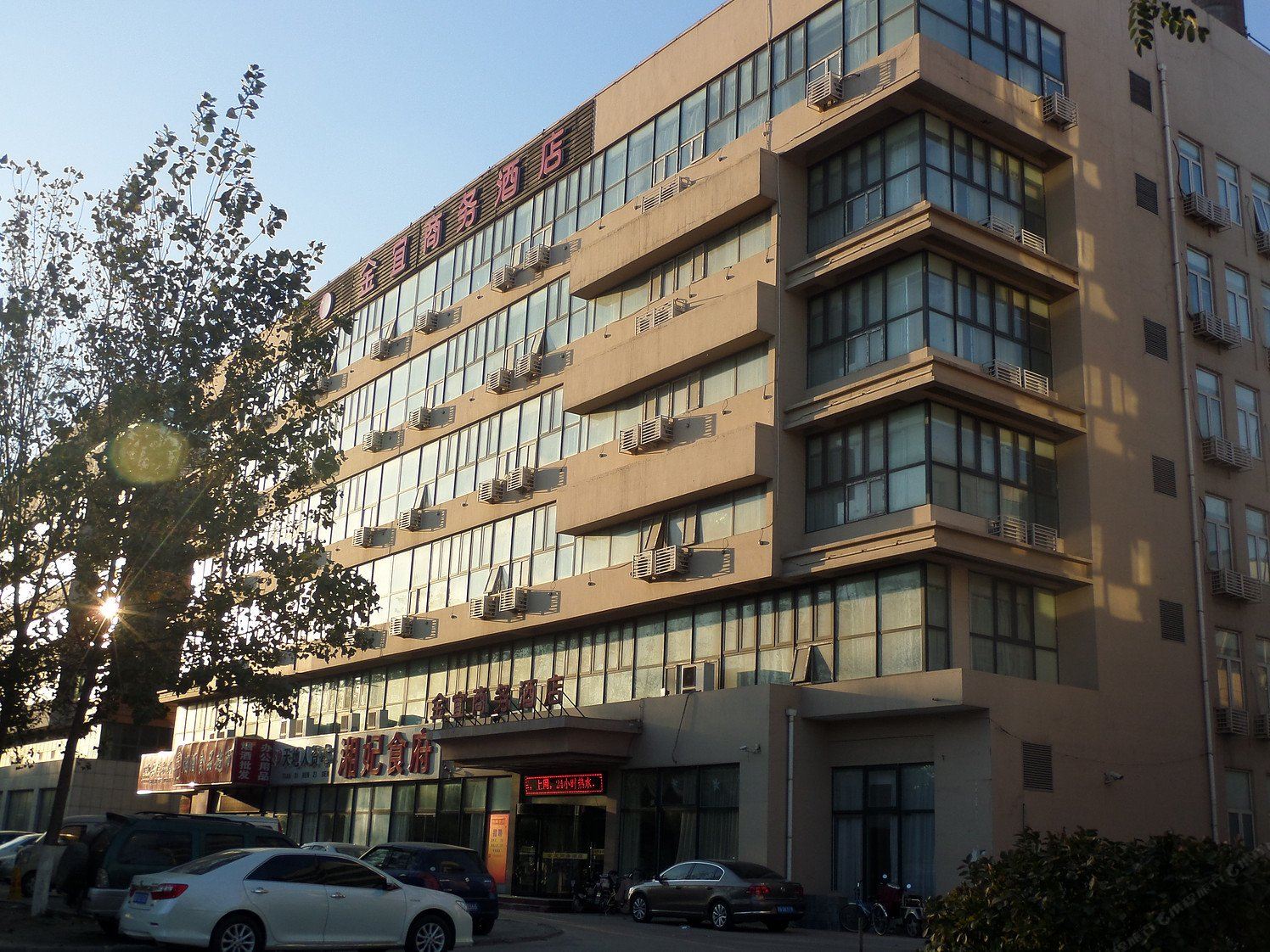 天津金宜商务酒店