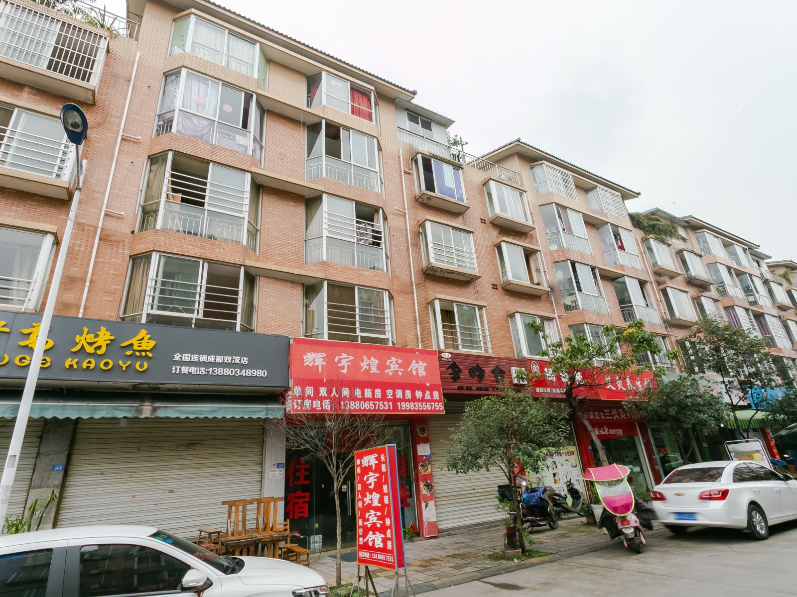 成都辉宇煌宾馆