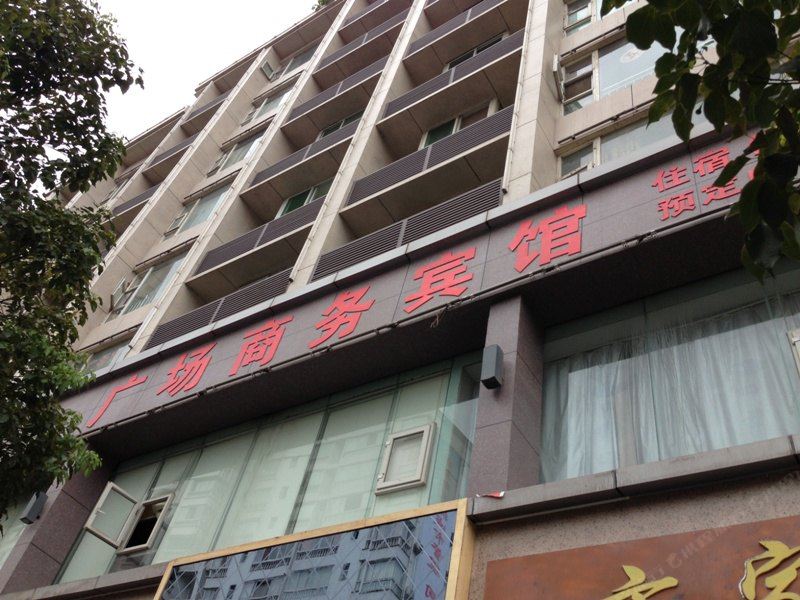 南江广场商务宾馆