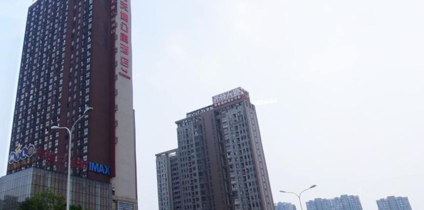 武汉江城之家复式公寓(光谷天地店)